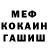 КЕТАМИН VHQ Rosmery C.