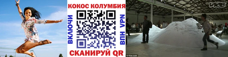 Cocaine VHQ  продажа наркотиков  Октябрьский 