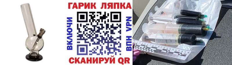 ГАШ Premium  как найти   Октябрьский 