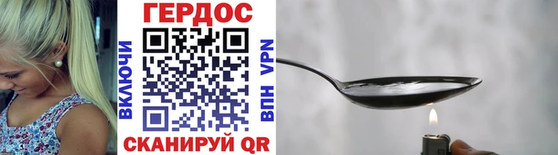 Героин Heroin  Октябрьский 