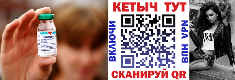 КЕТАМИН VHQ  Октябрьский 