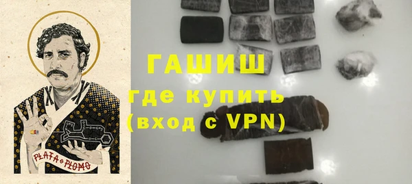 мефедрон Абинск