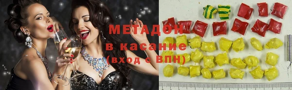 бутират Абдулино