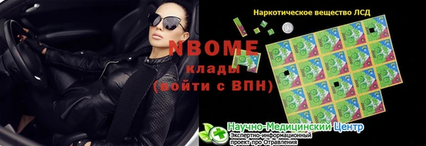 бутират Абдулино