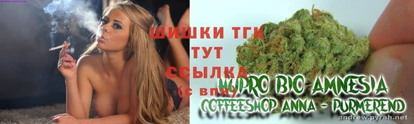 мефедрон Абинск