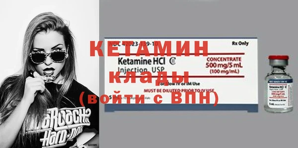 бутират Абдулино