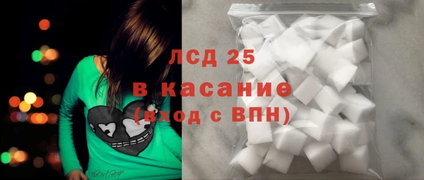 мефедрон Абинск