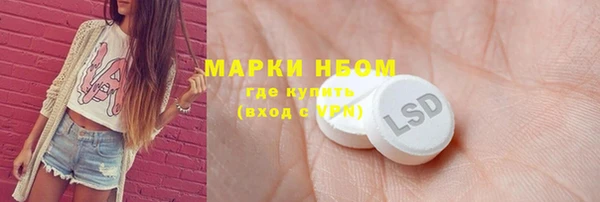 бутират Абдулино