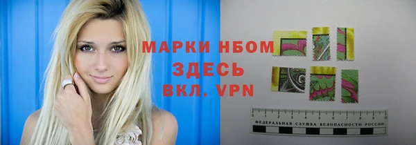 ALPHA PVP Алзамай