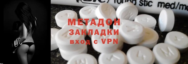 синтетический гашиш Алексин