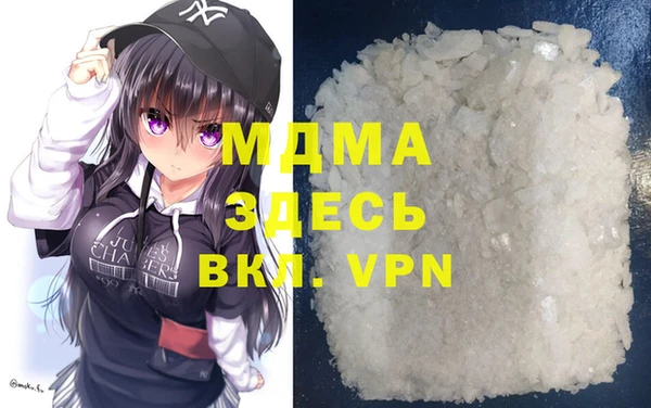 COCAINE Алексеевка