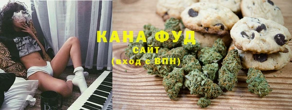 бутират Абдулино