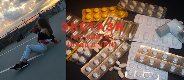 ПСИЛОЦИБИНОВЫЕ ГРИБЫ Абаза