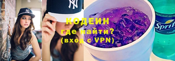 ПСИЛОЦИБИНОВЫЕ ГРИБЫ Абаза