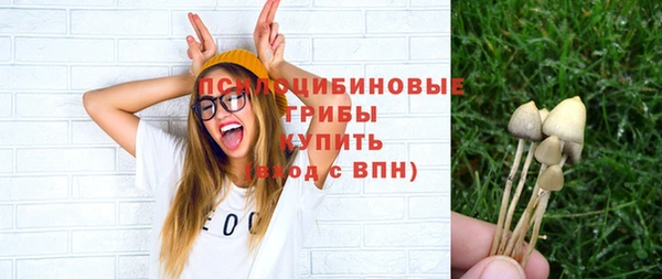 бутират Абдулино