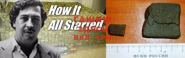 COCAINE Алексеевка