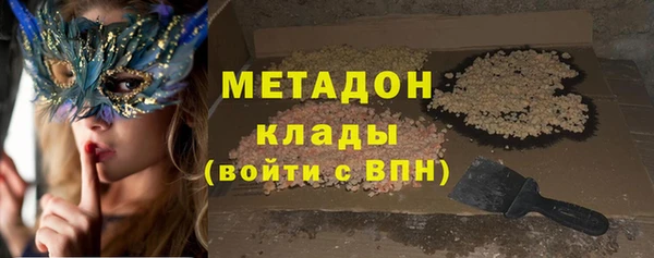 бутират Абдулино
