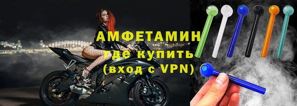 бутират Абдулино