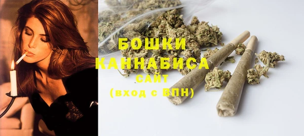 бутират Абдулино