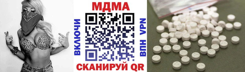 МДМА молли  цена   Октябрьский 
