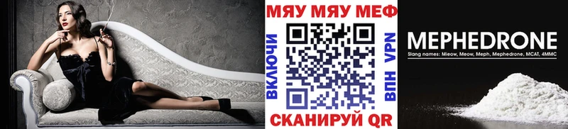 МЕФ VHQ Октябрьский