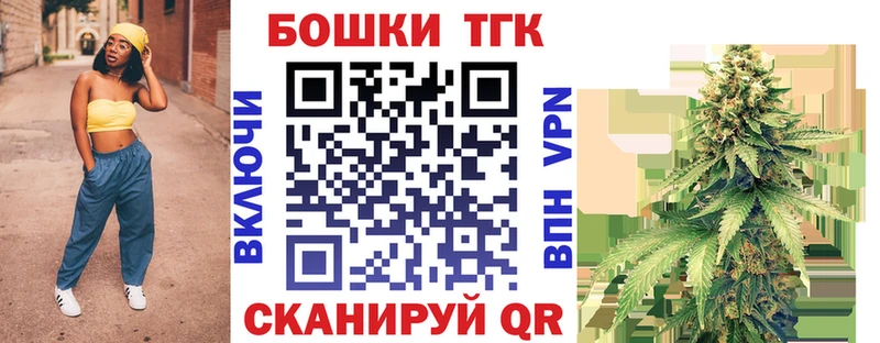 Бошки Шишки планчик  omg tor  Октябрьский 